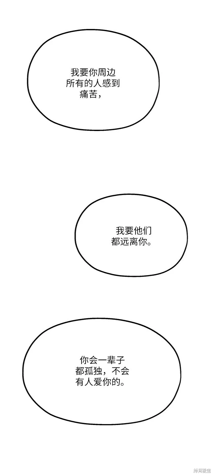 第68话30