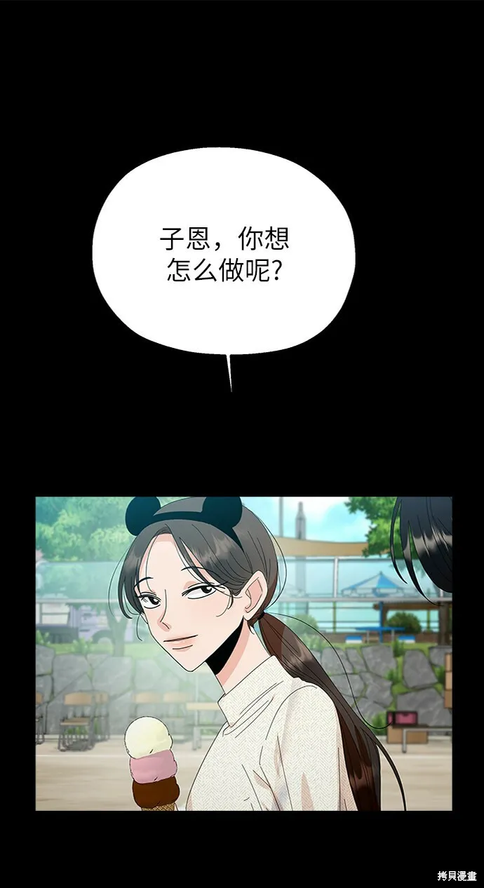 第80话57