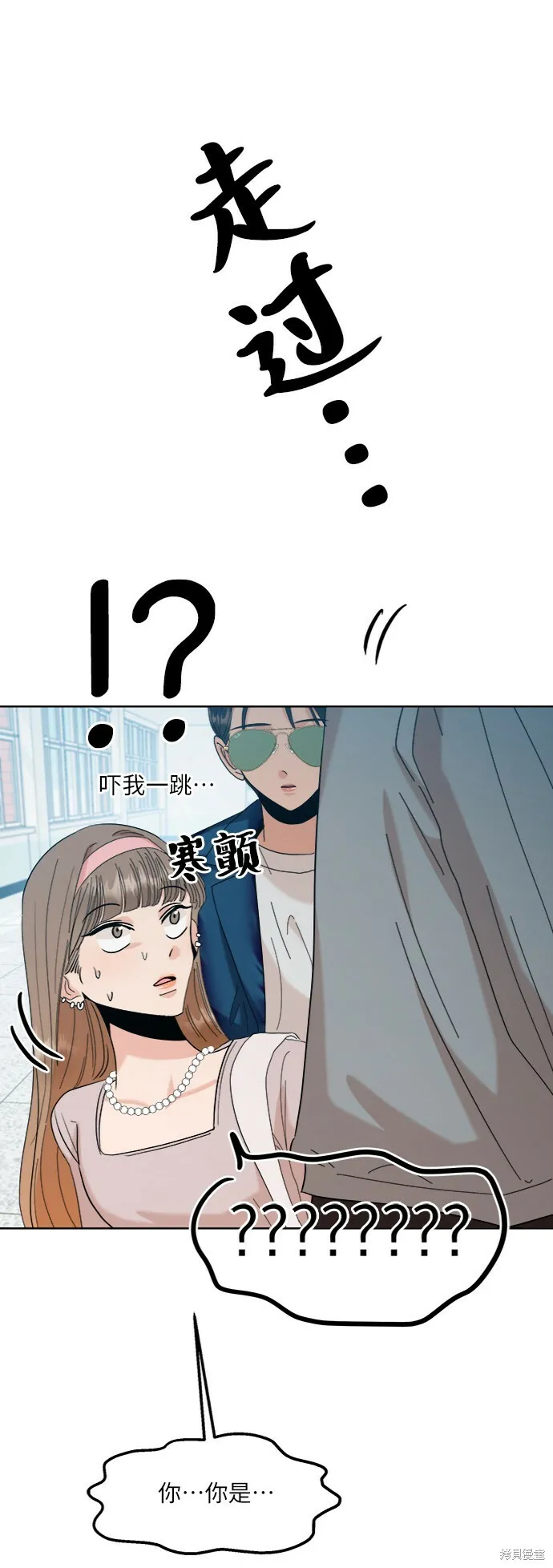 第82话84