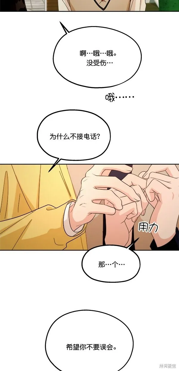 第30话21