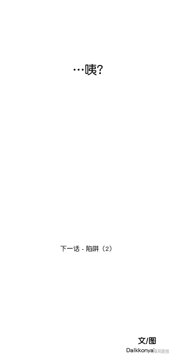 第36话71