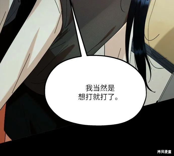 第75话39