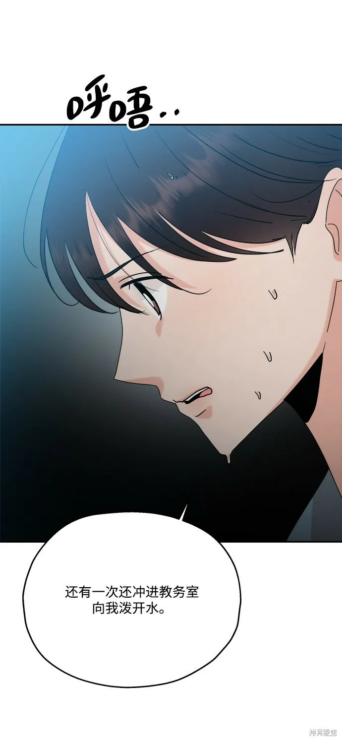 第84话55