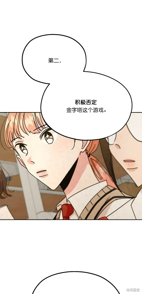 第42话50