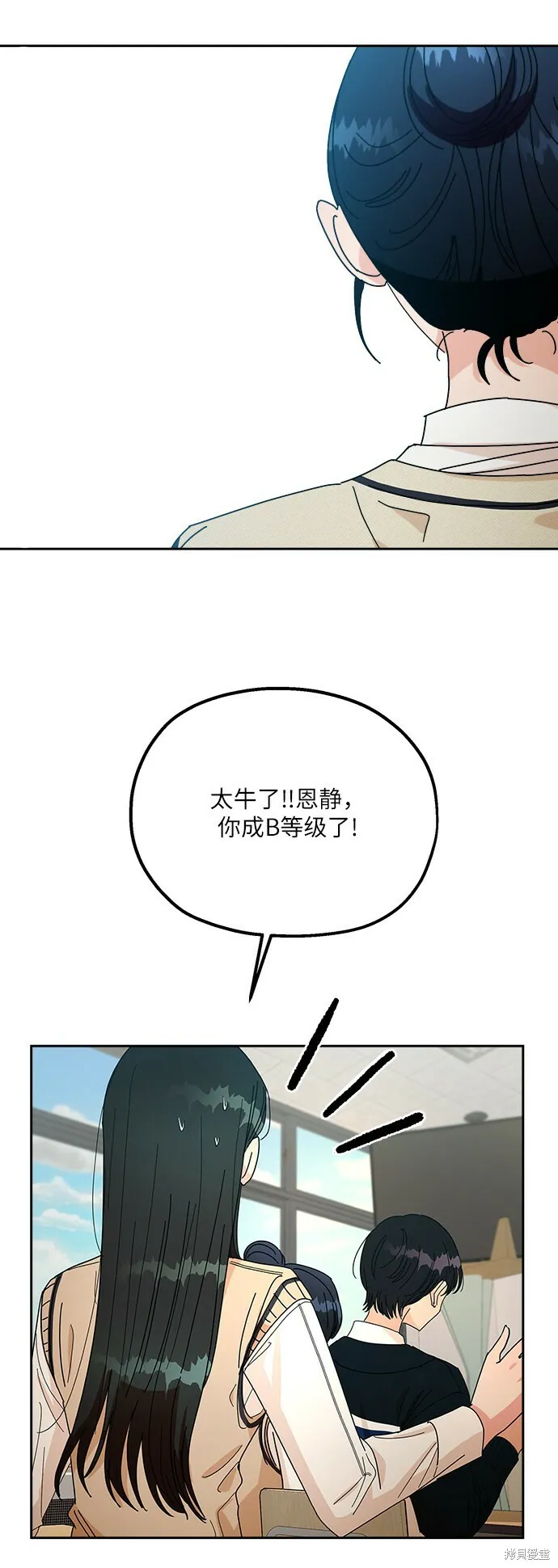 第50话4