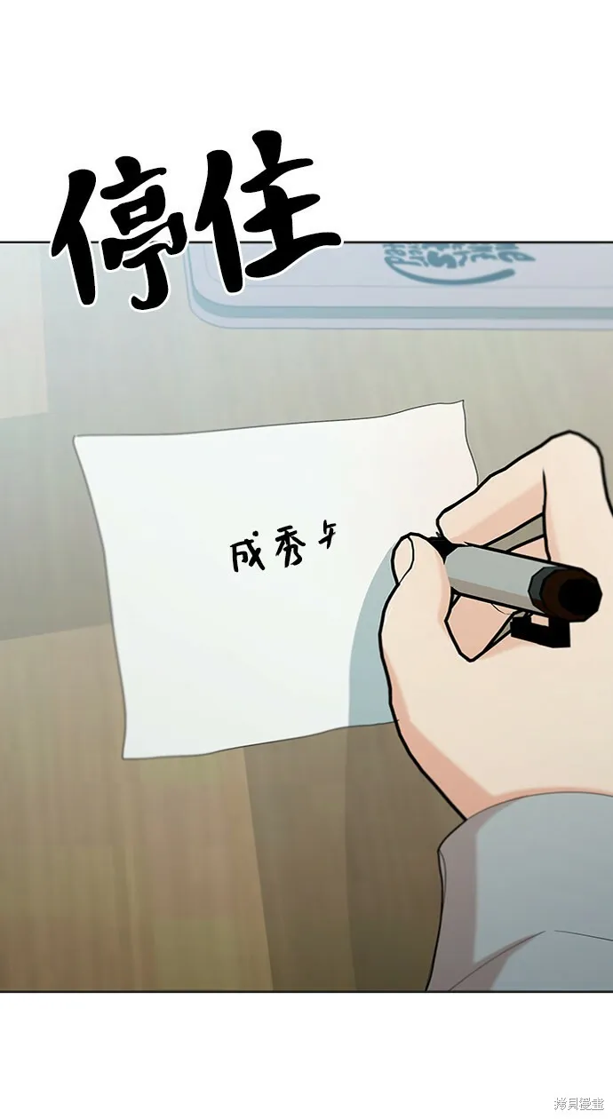 第79话78