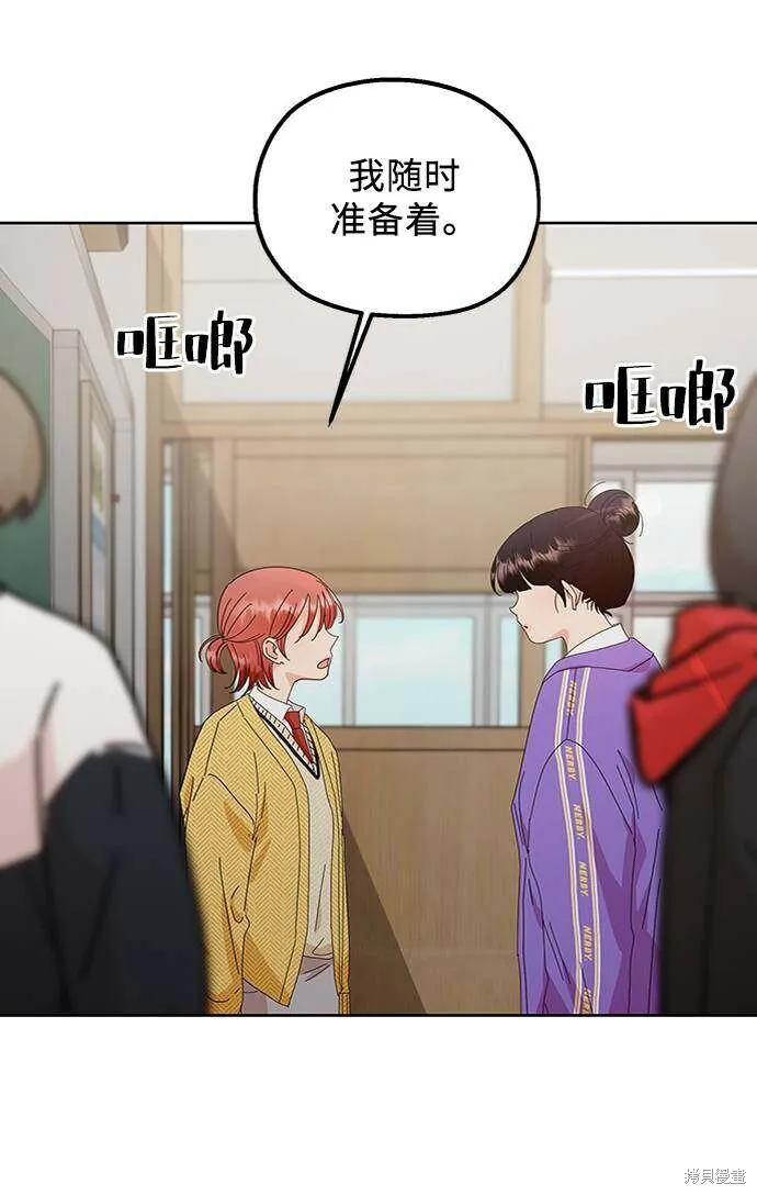 第59话74