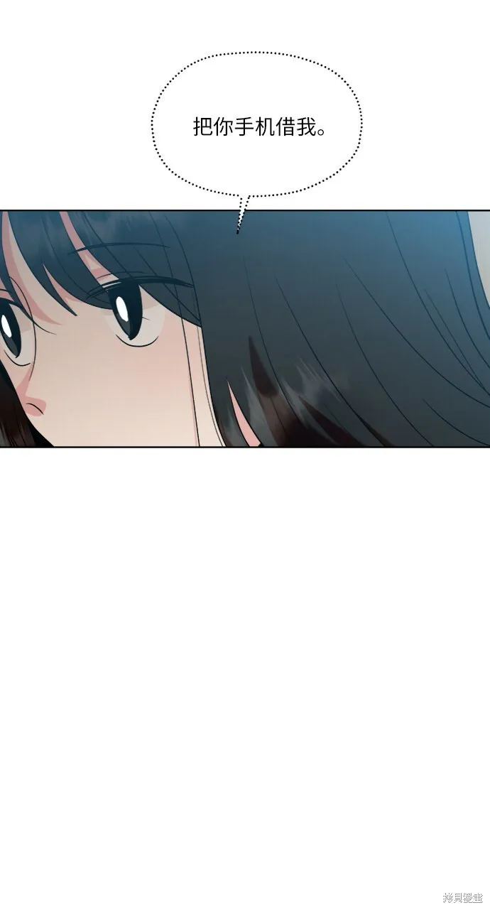 第81话53