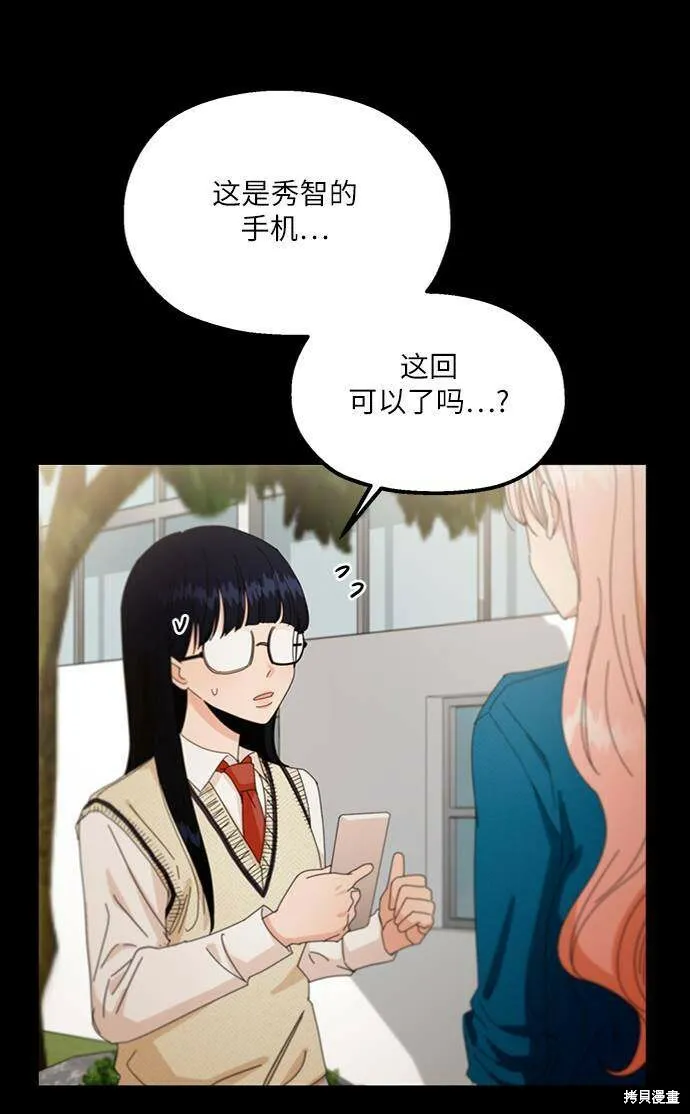 第59话57