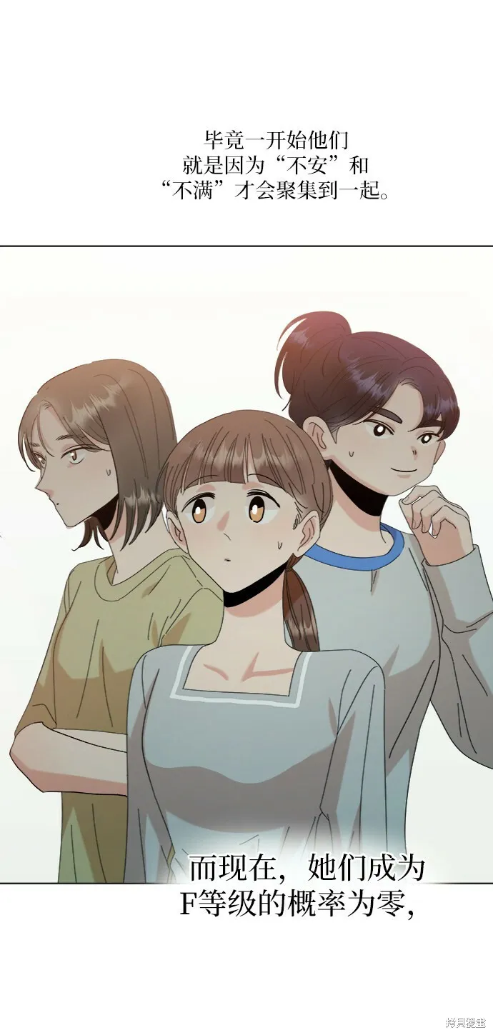 第79话56