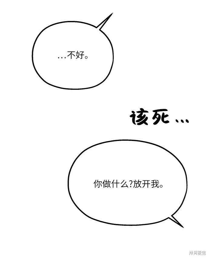 第73话38