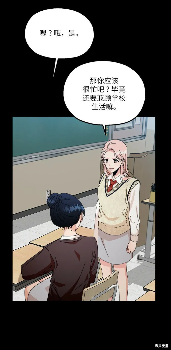 第53话35