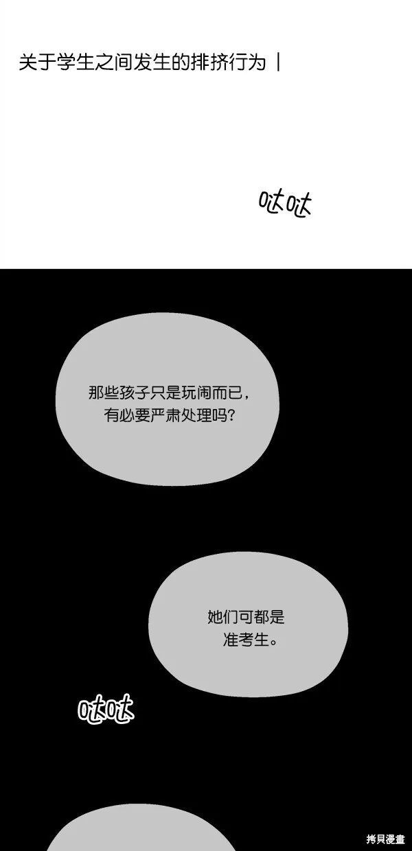 第40话2