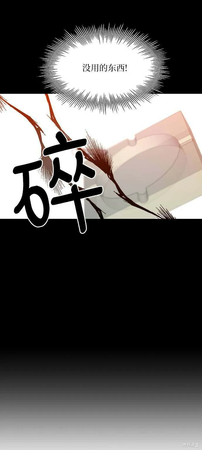 第70话40