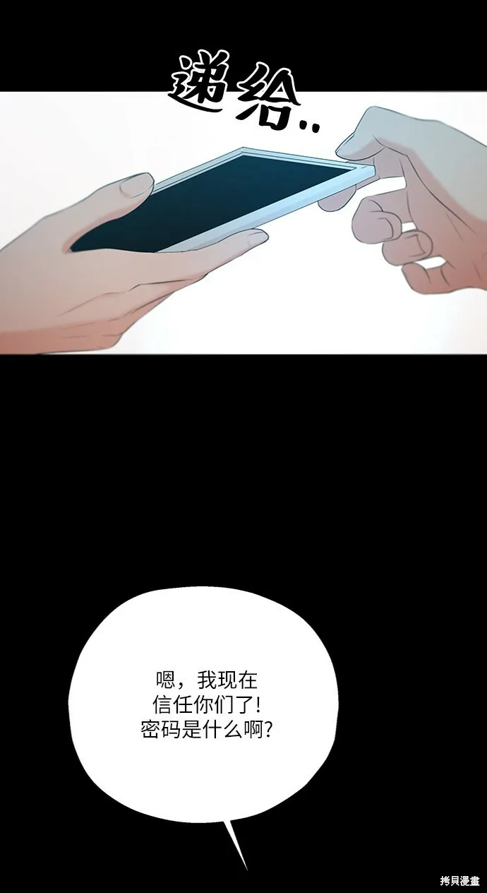 第55话67