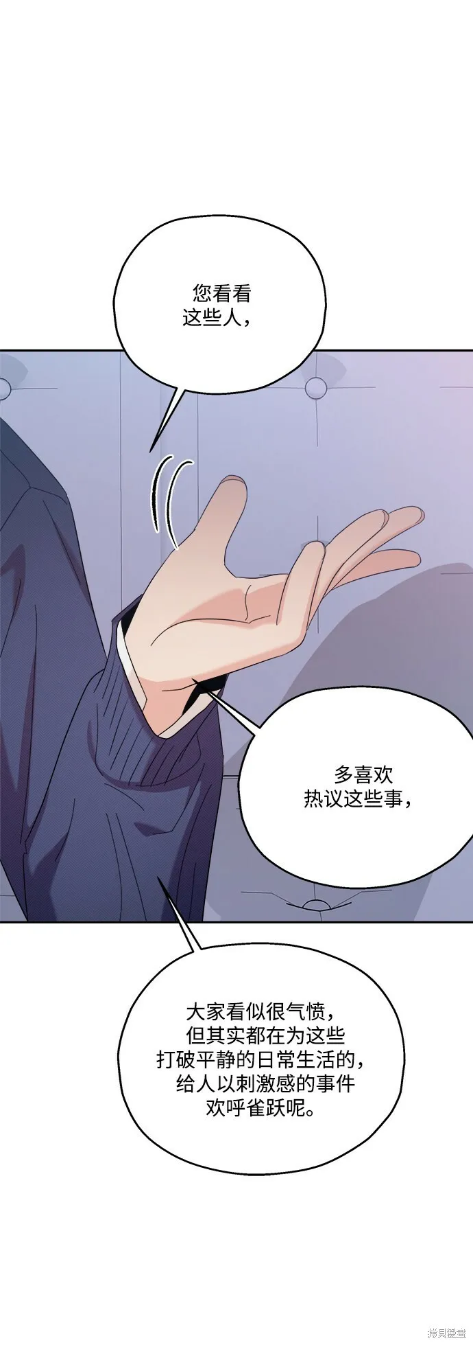 第87话56