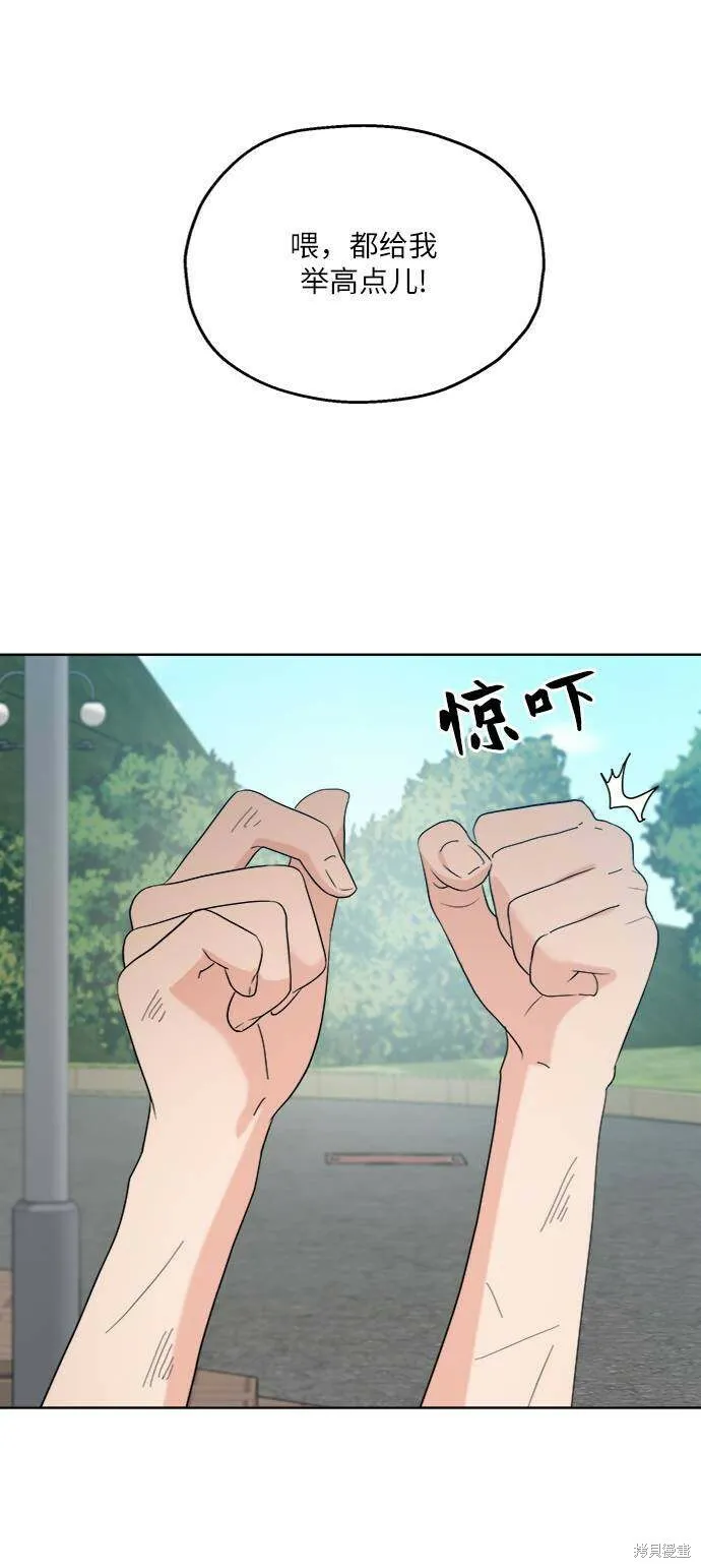第73话68