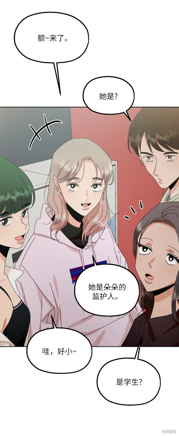 第68话47