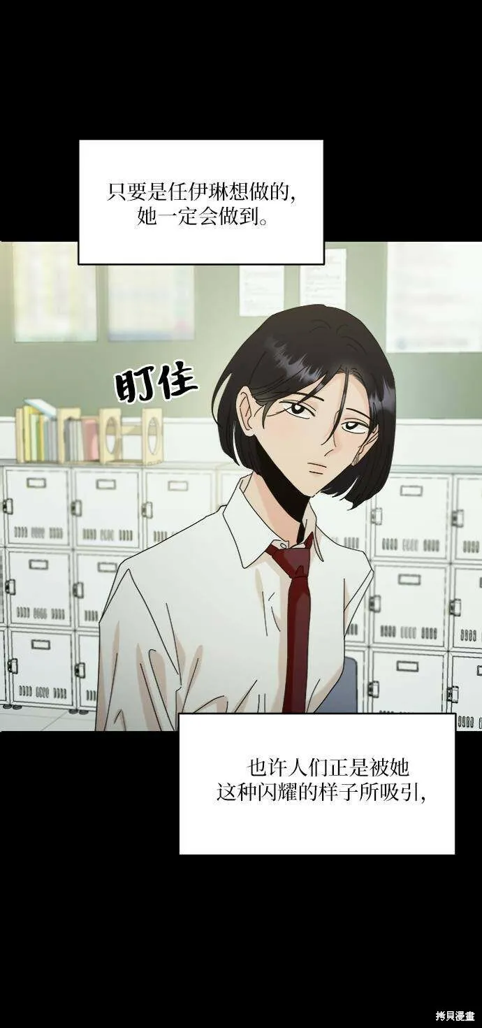 第76话33
