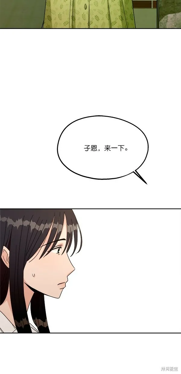 第30话10