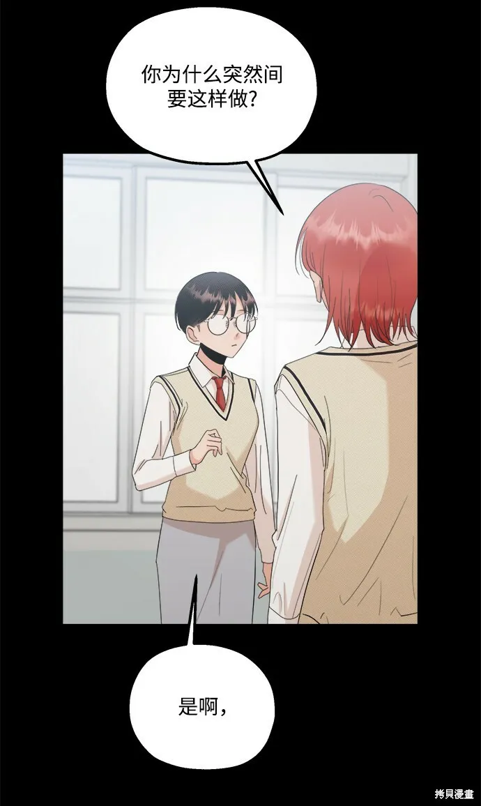 第94话66
