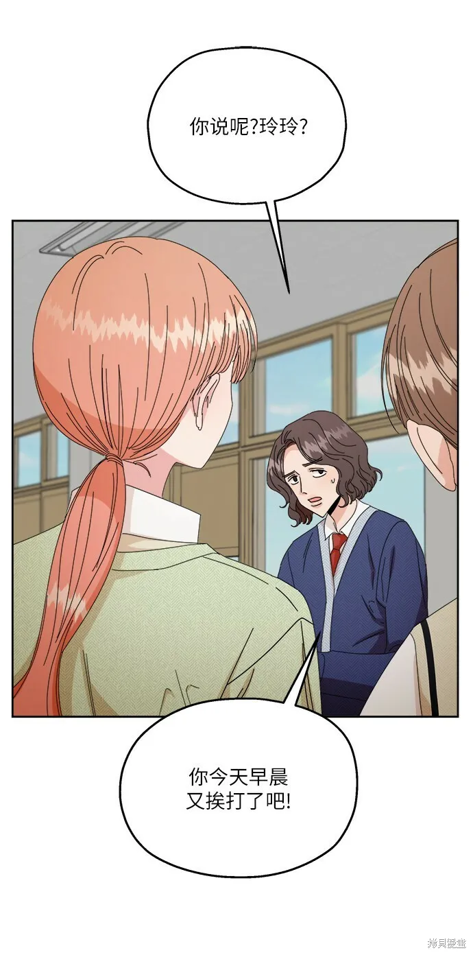 第51话43
