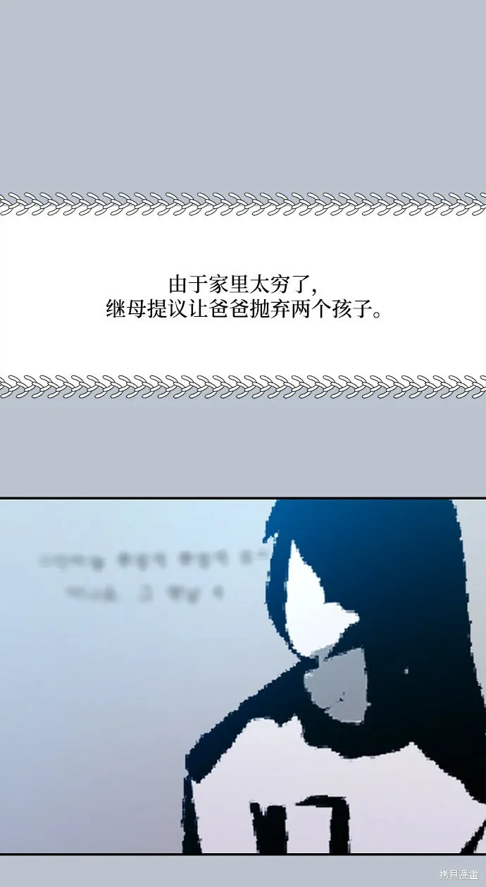 第89话2