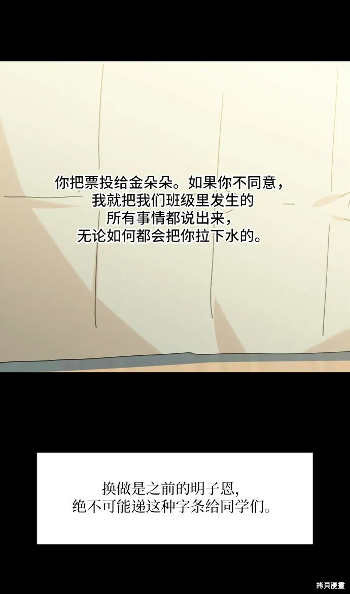 第81话23