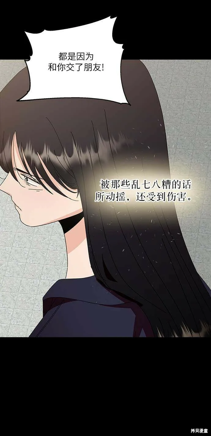 第69话6