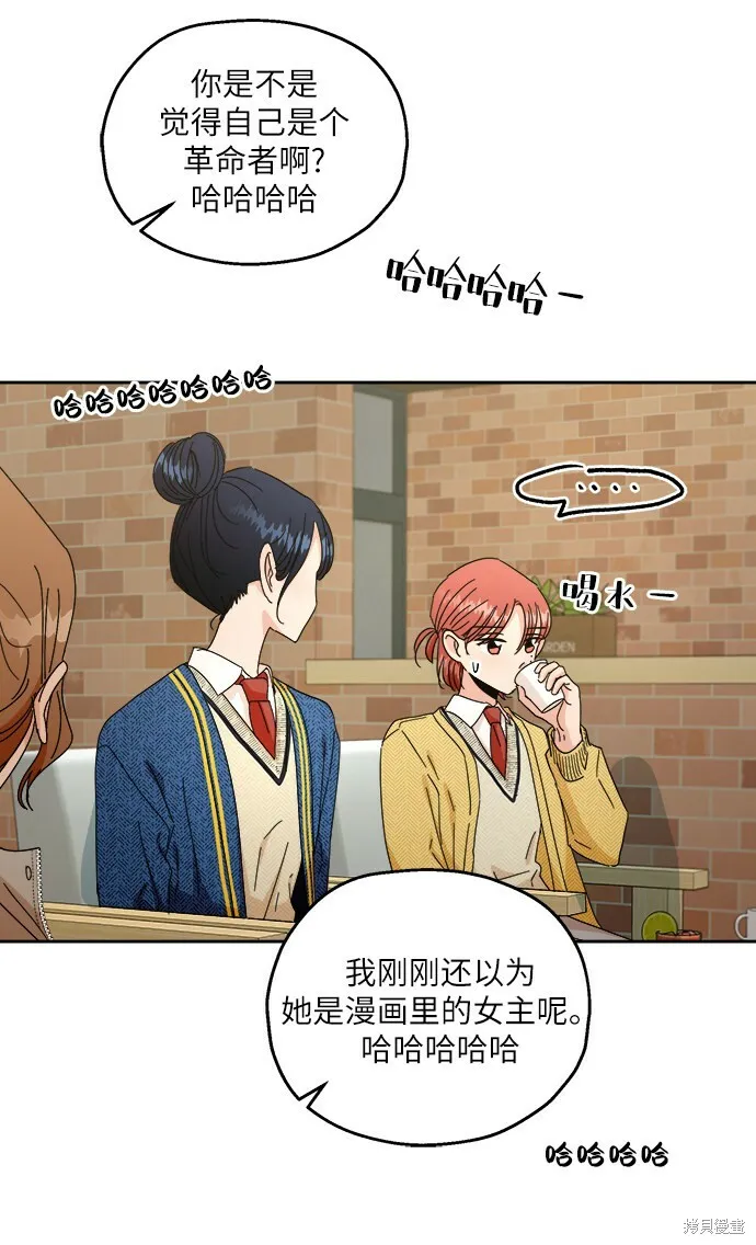 第50话46