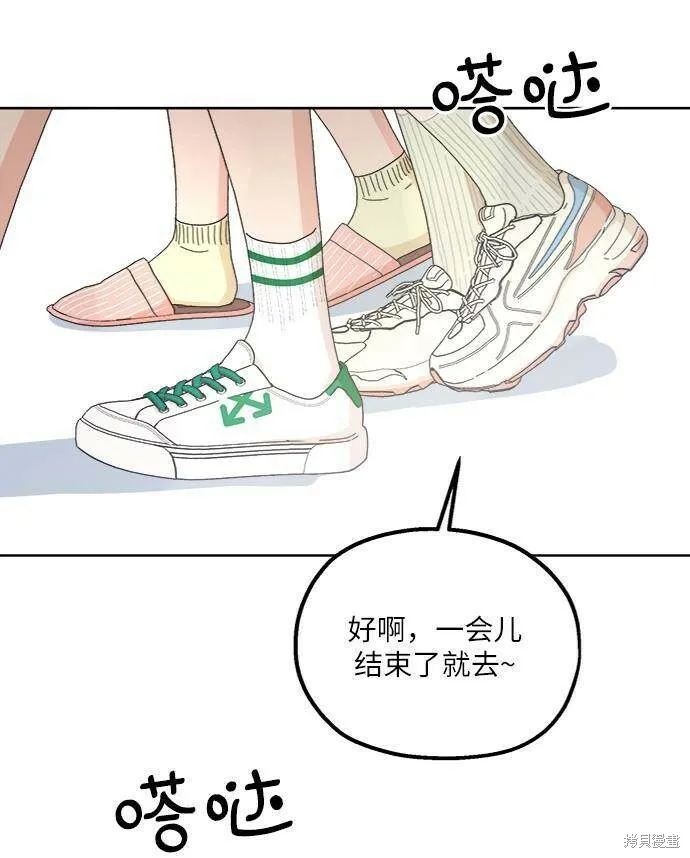 第70话56