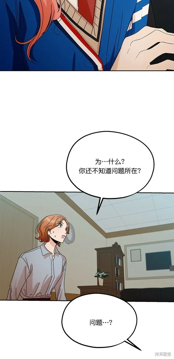 第43话40