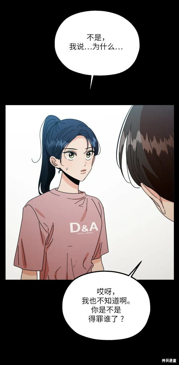 第53话32