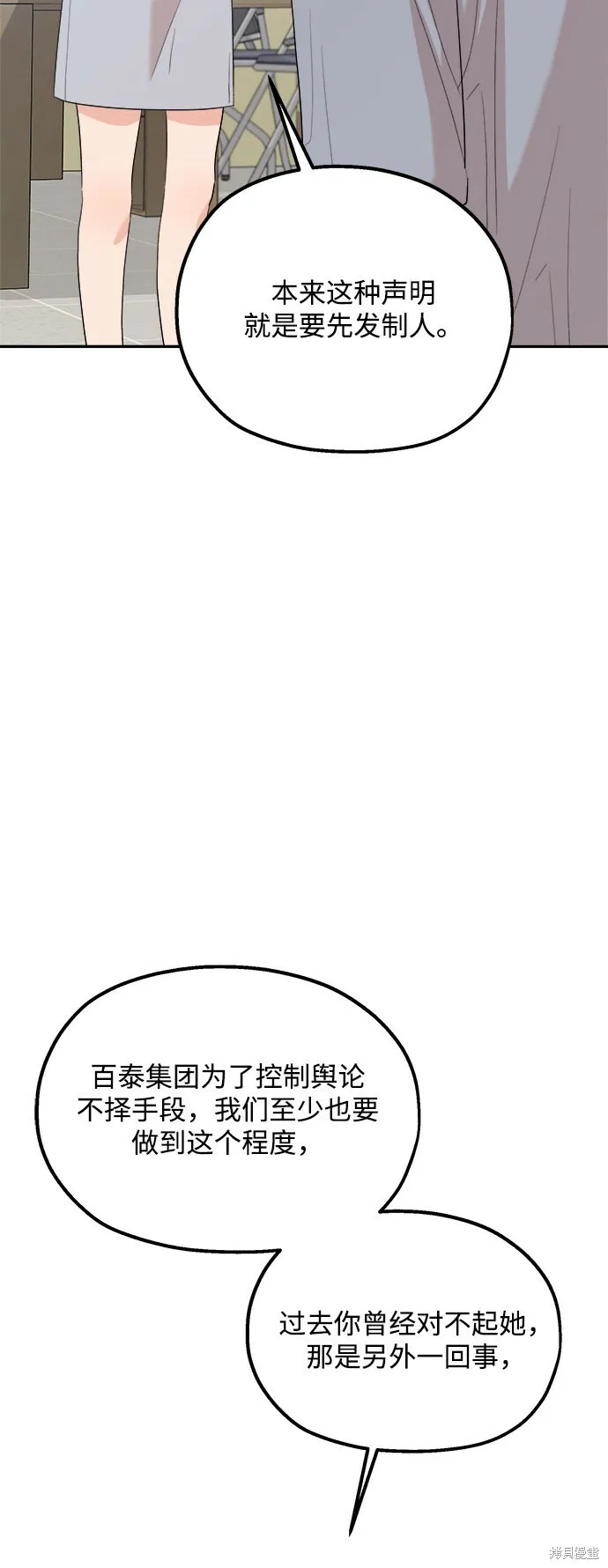 第92话5
