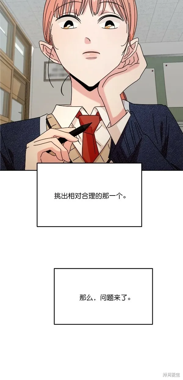 第43话2