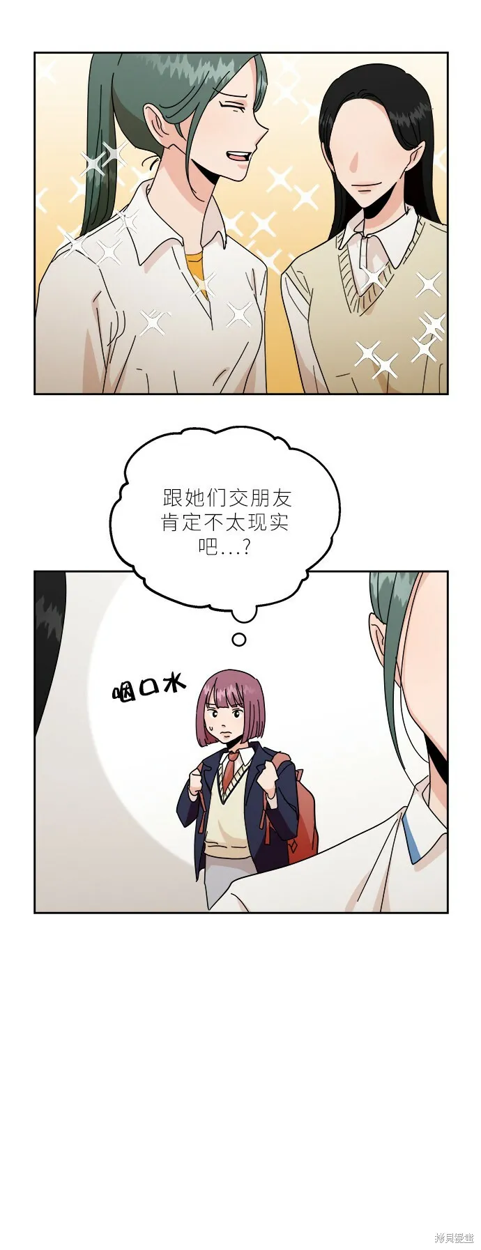 特别篇58