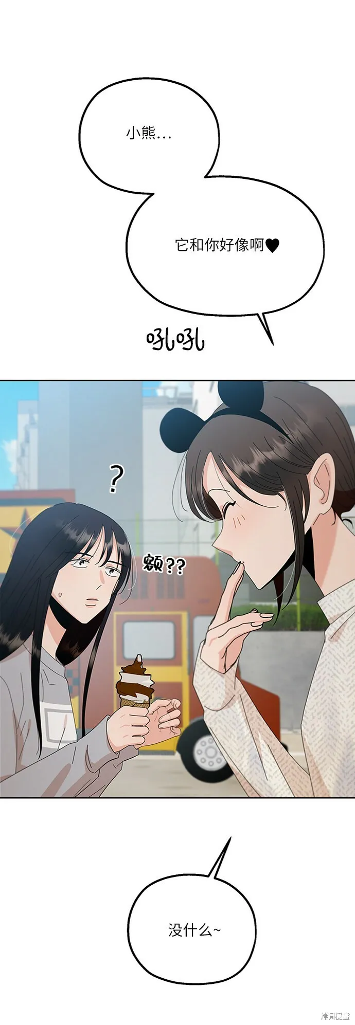 第72话44