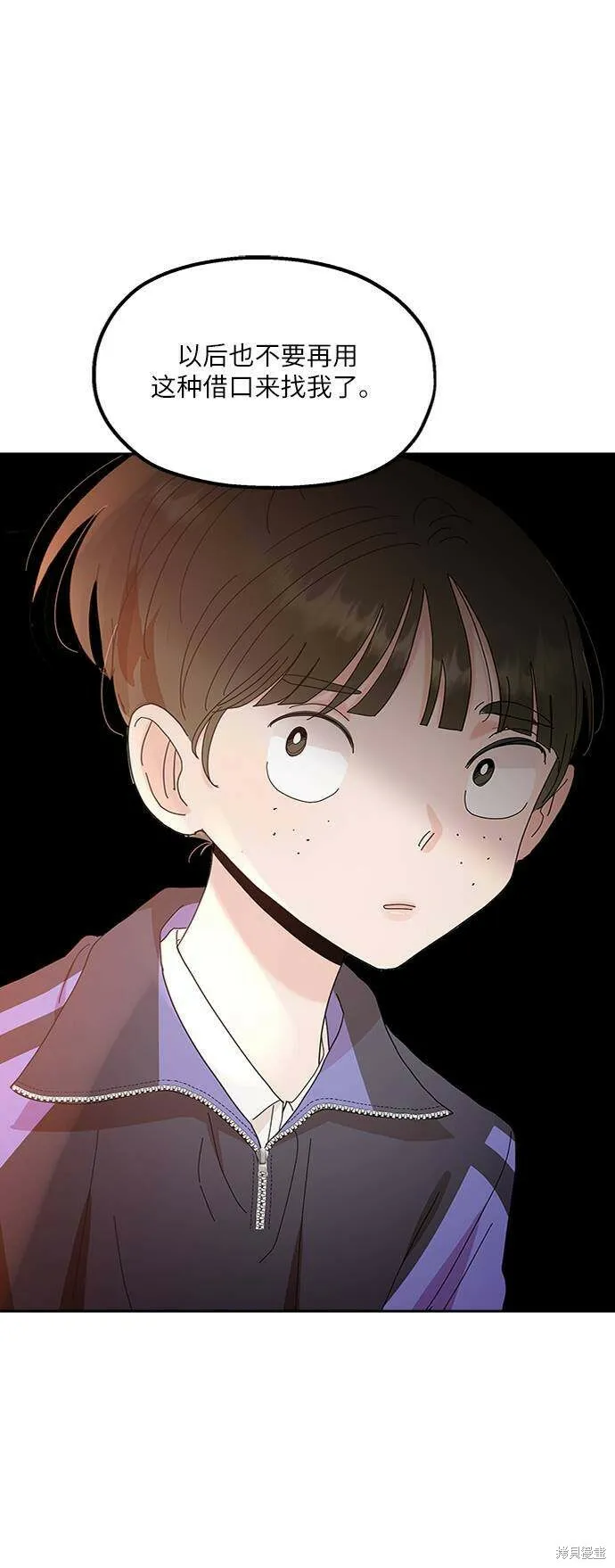 第65话16
