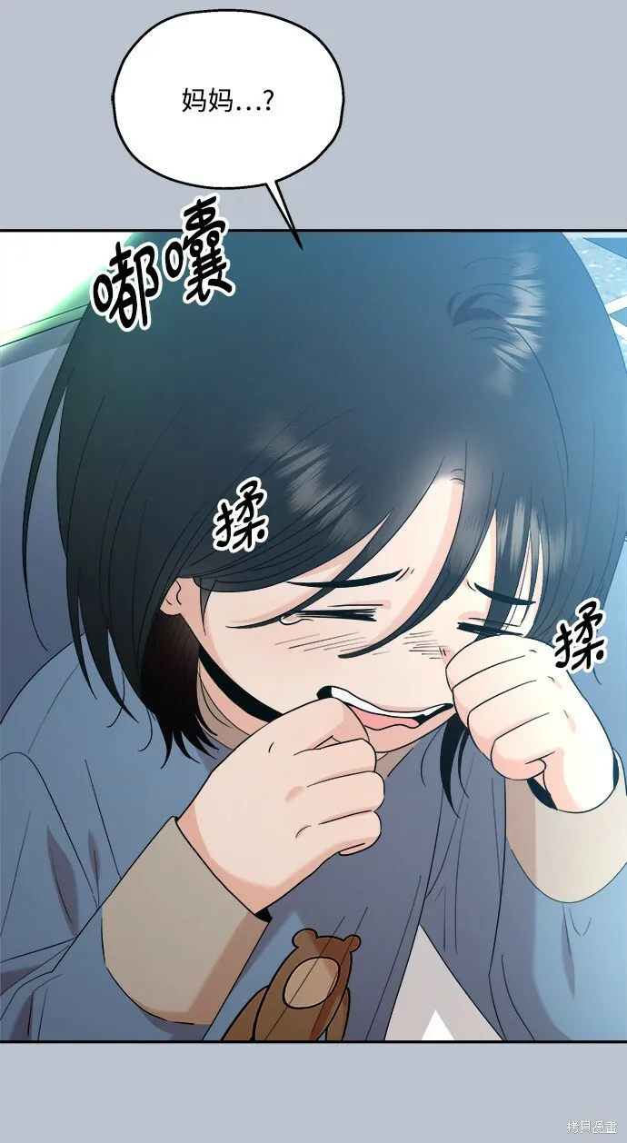 第89话55