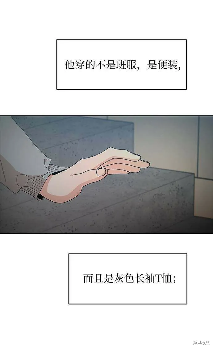 第73话29