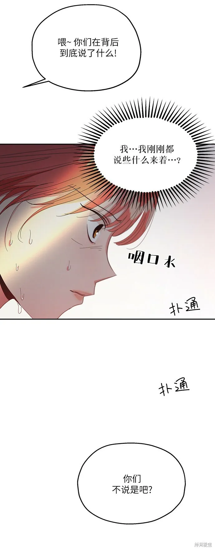 第51话68
