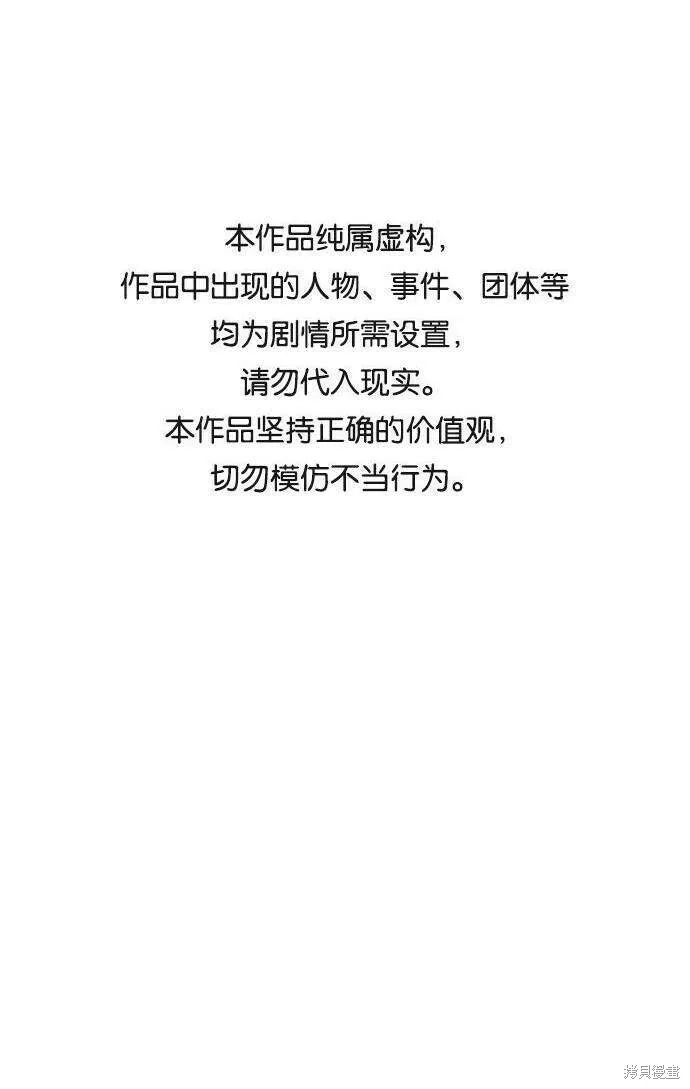 第72话85