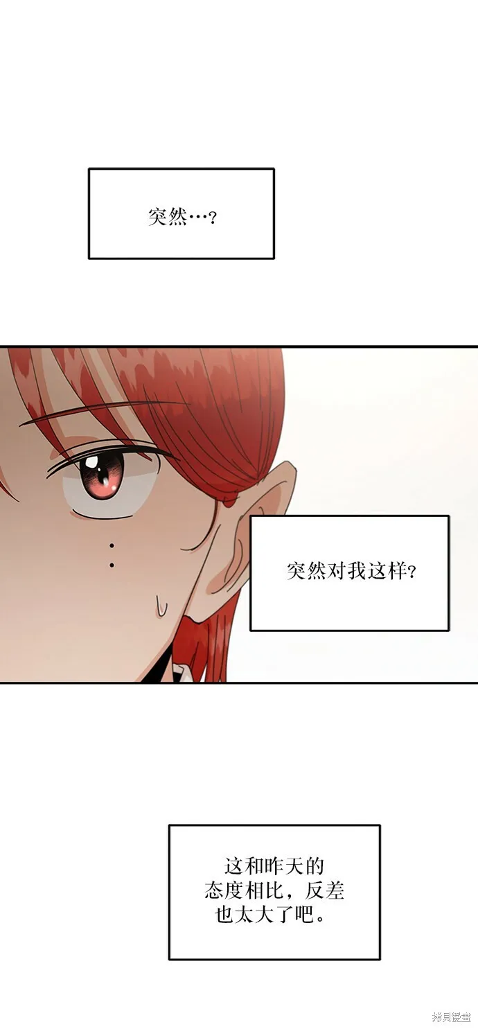 第58话14