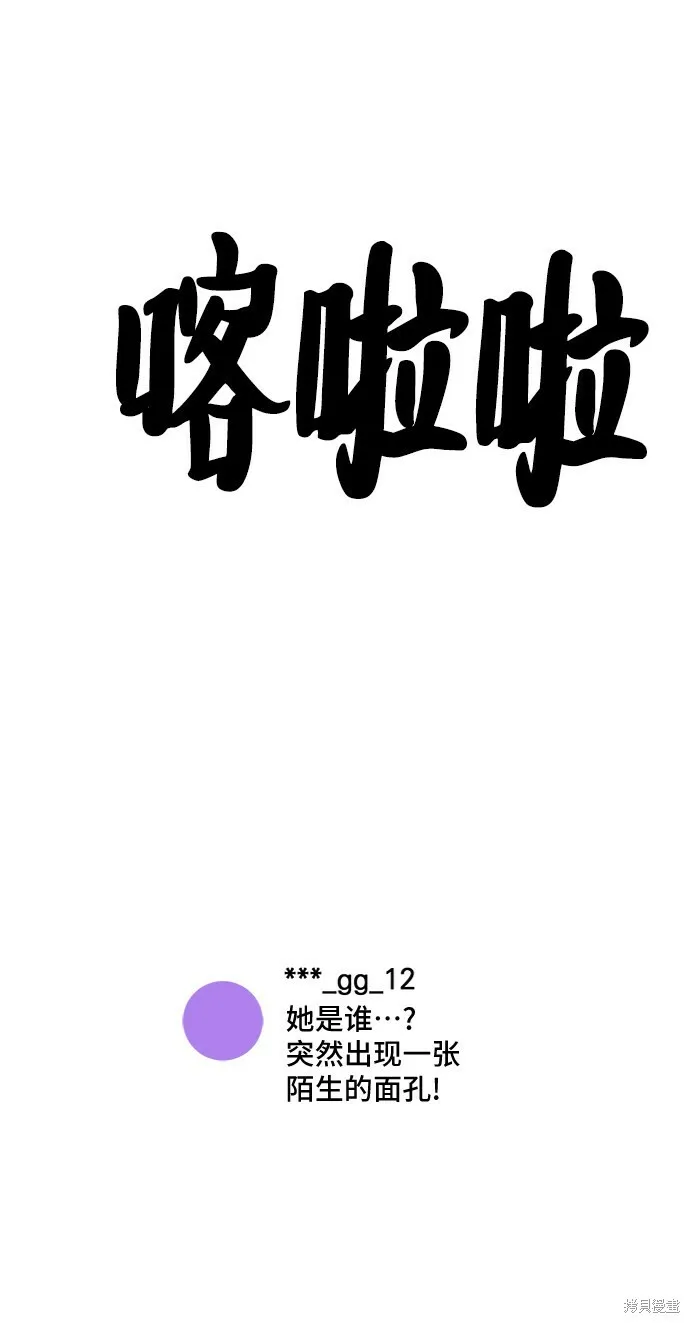 第82话85