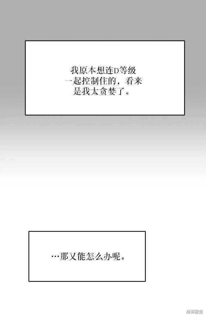第69话64