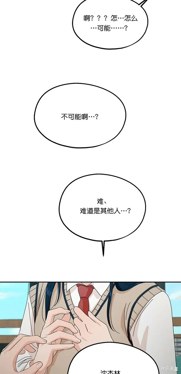 第43话61