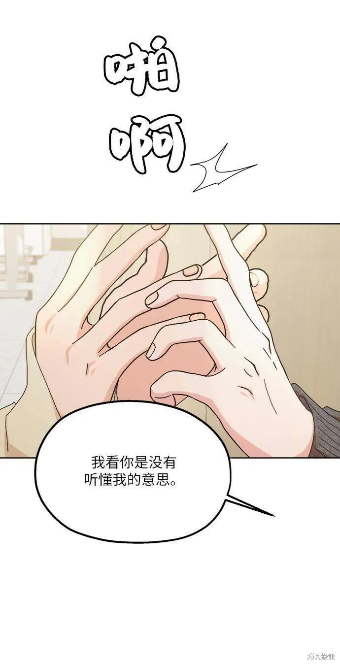 第70话32