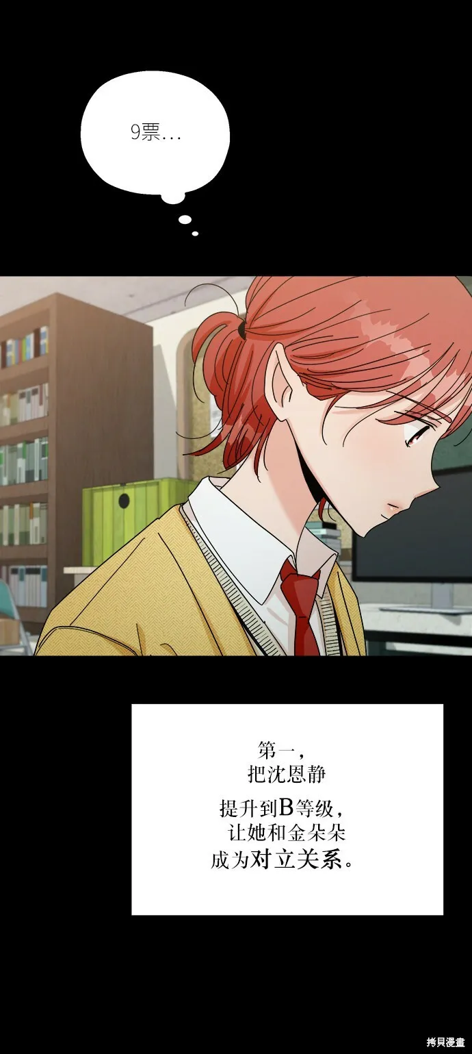 第49话5