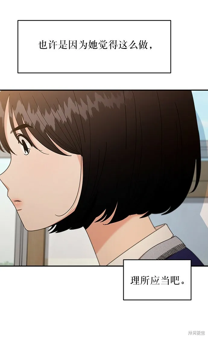 第54话25