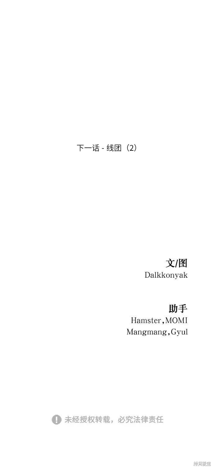 第64话85